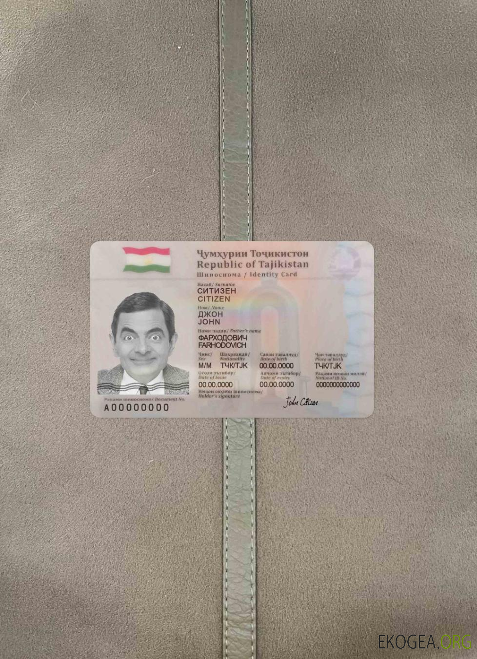 Photolook d'identité du Tadjikistan AVANT